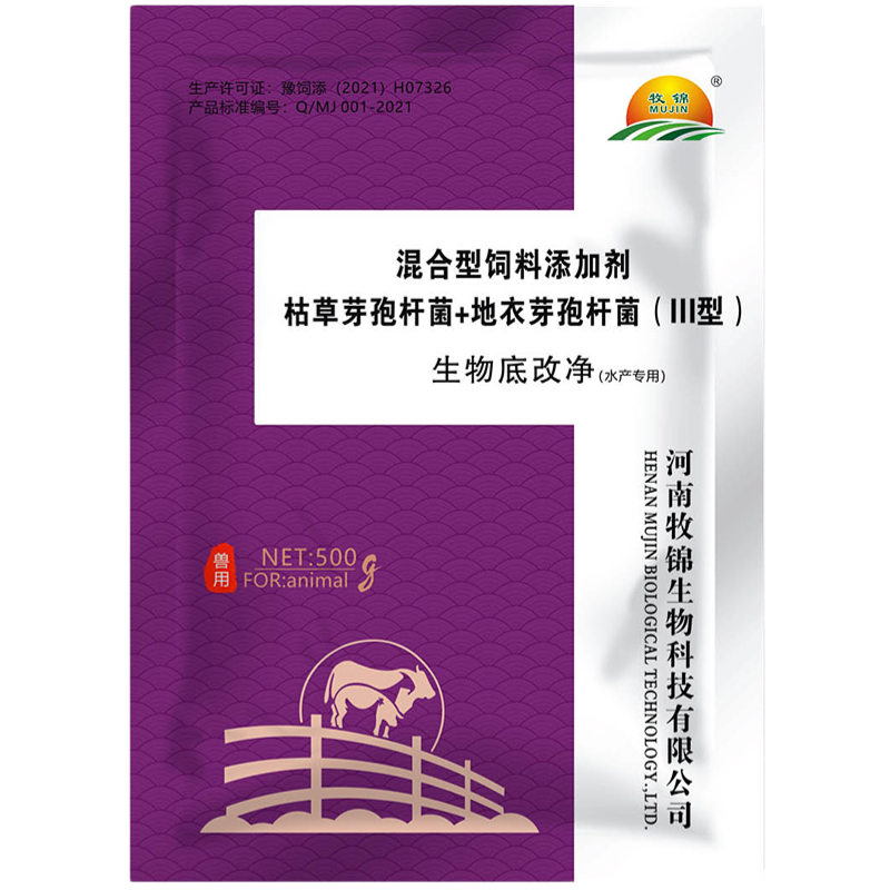 生物底改凈.jpg 生物底改凈.jpg